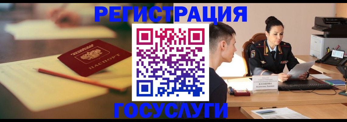 временная регистрация в квартире в Алексине