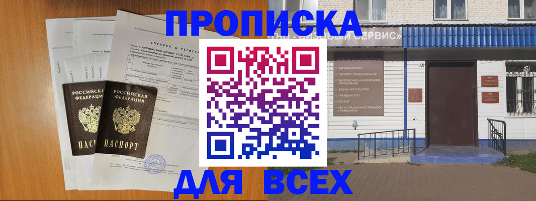 форма 3 в Алексине