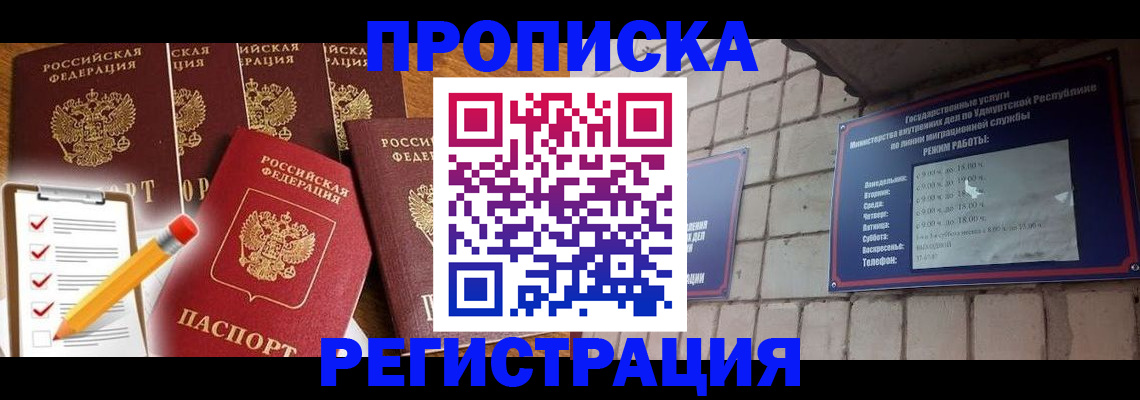 регистрация для дет. сада в Алексине