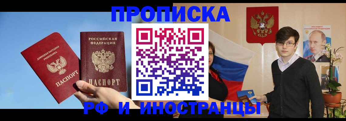 регистрация в Алексине